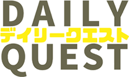 デイリークエスト